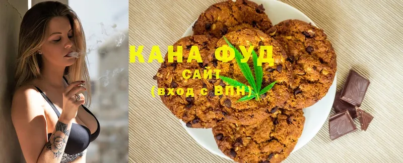 это официальный сайт  Армянск  Canna-Cookies марихуана  где найти наркотики 