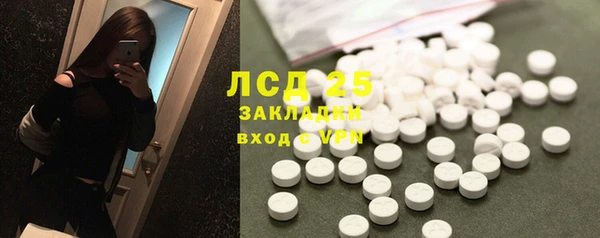 MDMA Бородино