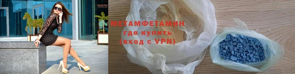 кокаин премиум Бугульма