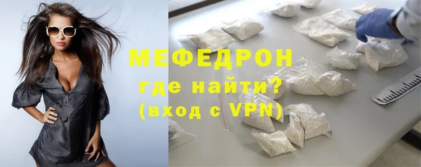 MDMA Бородино