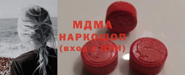 MDMA Бородино