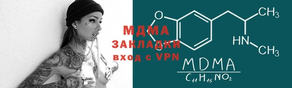 MDMA Бородино