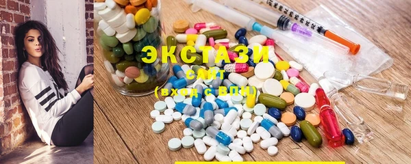 MDMA Бородино