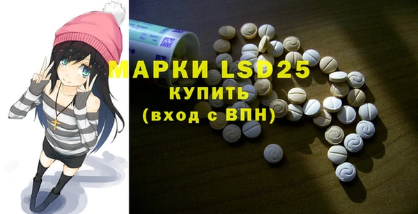 MDMA Бородино