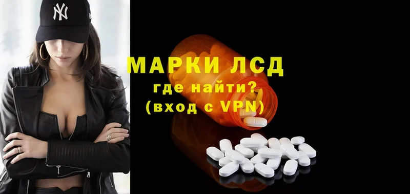 Лсд 25 экстази ecstasy  Армянск 